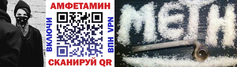 АМФЕТАМИН VHQ Нефтеюганск