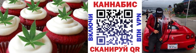 Cannafood марихуана  блэк спрут tor  Нефтеюганск 