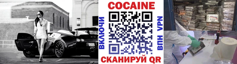 КОКАИН FishScale  купить наркоту  Нефтеюганск 