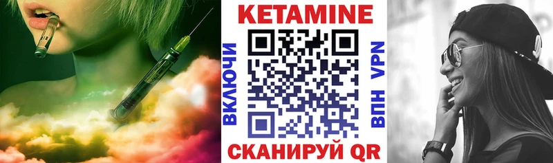 КЕТАМИН ketamine  цены наркотик  Нефтеюганск 