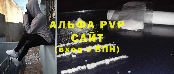 прущий лед Гусь-Хрустальный