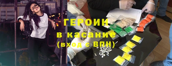 мефедрон мука Гусев