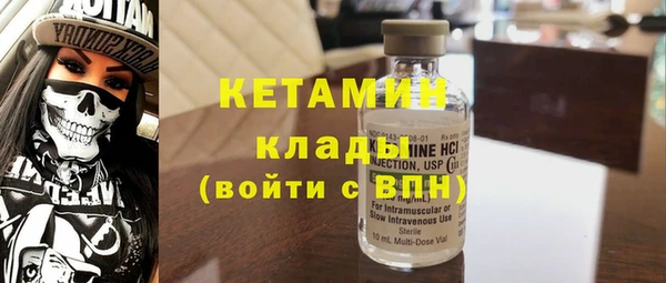 прущий лед Гусь-Хрустальный