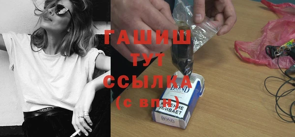 прущий лед Гусь-Хрустальный