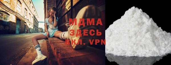 меф Дмитровск
