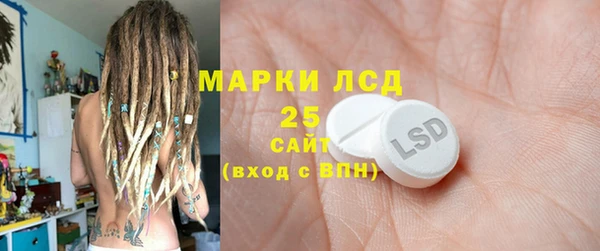 меф Дмитровск