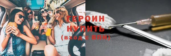 прущий лед Гусь-Хрустальный