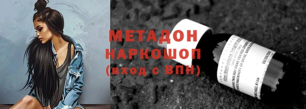 эйфоретик Дмитров