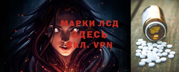 мефедрон мука Гусев