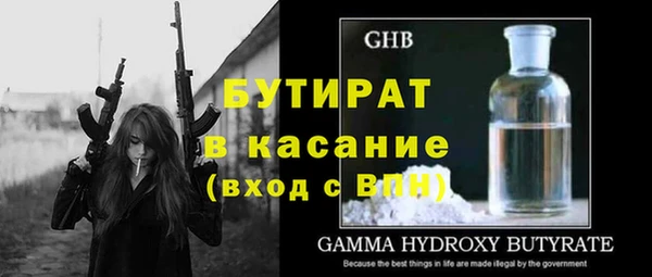 эйфоретик Дмитров