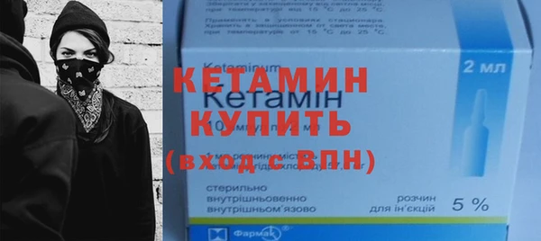 мефедрон мука Гусев