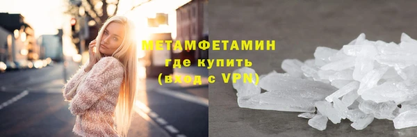 ALPHA PVP Гусиноозёрск