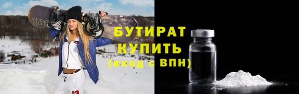 ALPHA PVP Гусиноозёрск