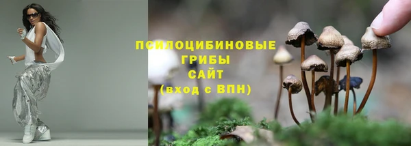 мефедрон мука Гусев