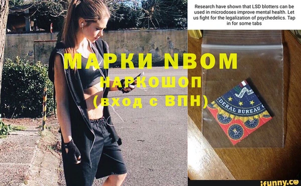 ALPHA PVP Гусиноозёрск