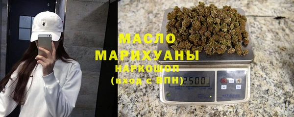 прущий лед Гусь-Хрустальный
