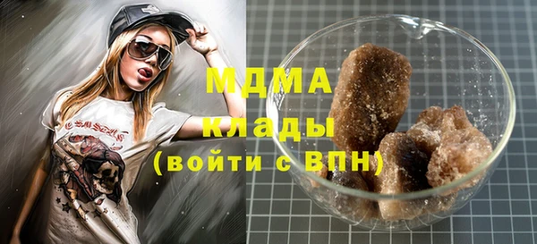ALPHA PVP Гусиноозёрск