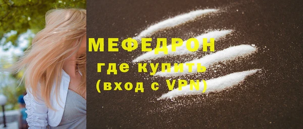 мефедрон мука Гусев