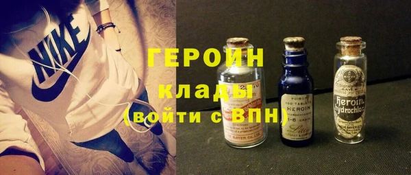 мефедрон мука Гусев