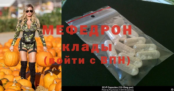 прущий лед Гусь-Хрустальный