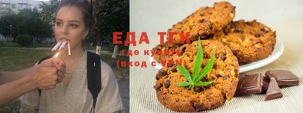 прущий лед Гусь-Хрустальный