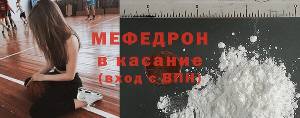 ALPHA PVP Гусиноозёрск