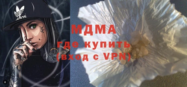 мефедрон мука Гусев