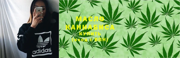 ALPHA PVP Гусиноозёрск