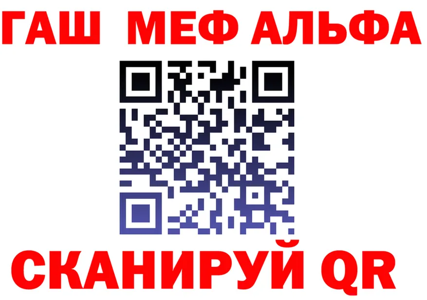 АМФ Premium маркетплейс это блэк спрут Нефтеюганск