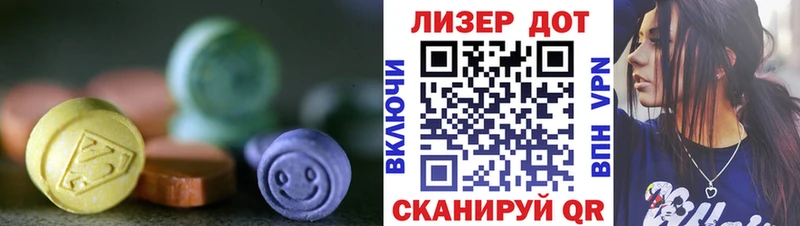 Лсд 25 экстази ecstasy  Нефтеюганск 