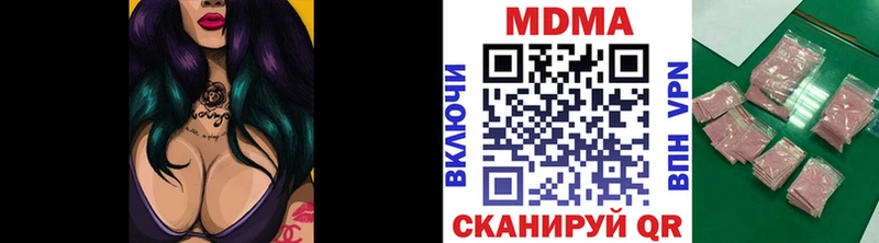 МДМА crystal  Нефтеюганск 