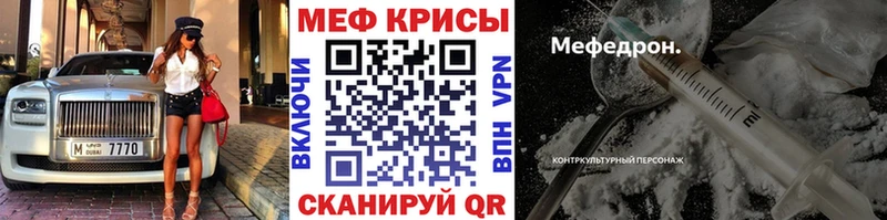 как найти закладки  Нефтеюганск  Меф мяу мяу 