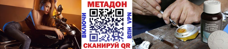 МЕТАДОН белоснежный  закладка  Нефтеюганск 