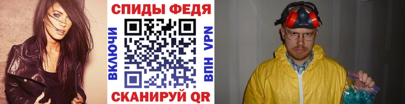 Метамфетамин Methamphetamine  Нефтеюганск 