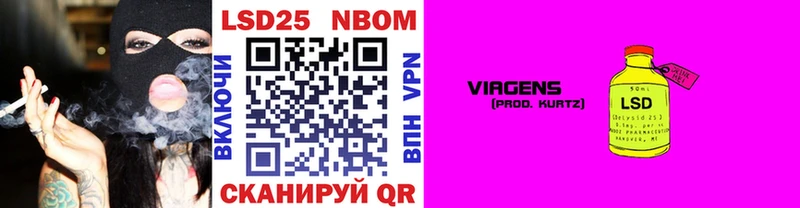Марки NBOMe 1,5мг  Нефтеюганск 