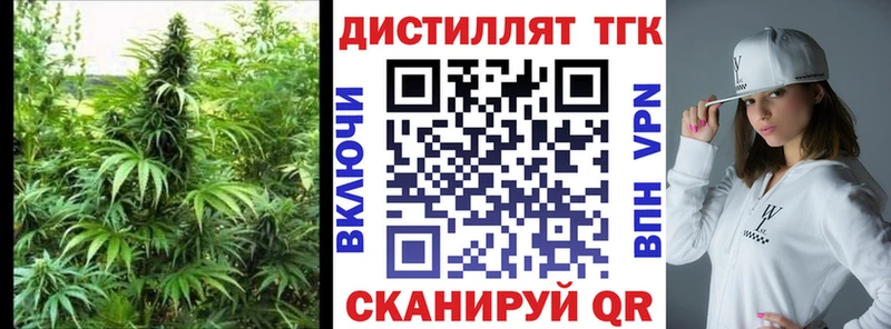наркота  Нефтеюганск  Дистиллят ТГК Wax 